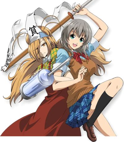 Portada del manga Binbougami ga! en español