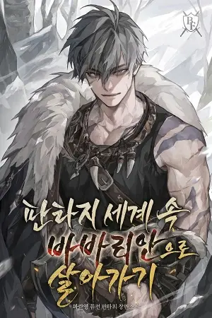 Portada del manga La Aventura De Un Bárbaro En Un Mundo De Fantasía en español