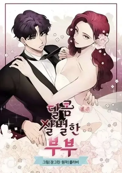 Portada del manga Hasta que la deuda nos separe en español