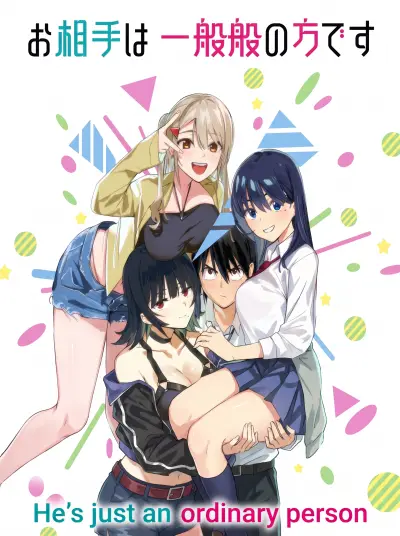 Portada del manga OAITE WA IPPAN NO KATA DESU en español