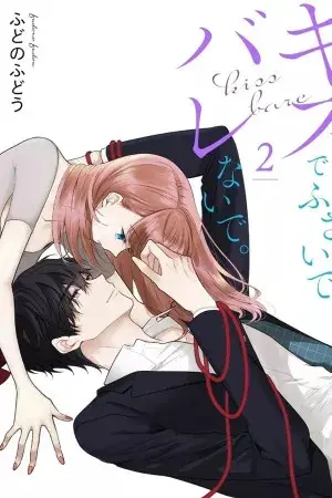 Portada del manga Kiss de Fusaide, Bare naide en español