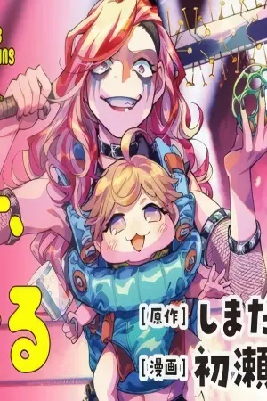 Portada del manga WWM Workins Wrestlins Mama en español
