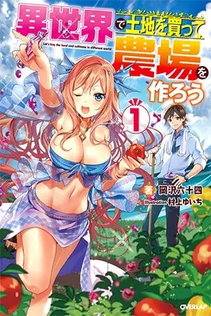 Portada del manga Isekai de Tochi wo Katte Noujou wo Tsukurou en español