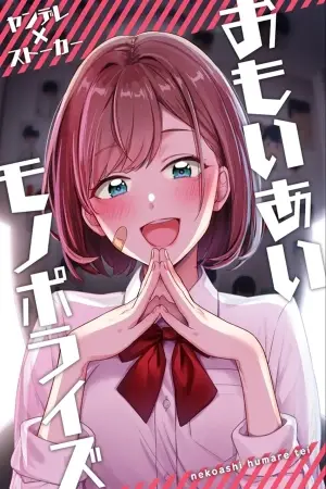 Portada del manga Chotto Ai ga Tsuyome no Rabukome en español