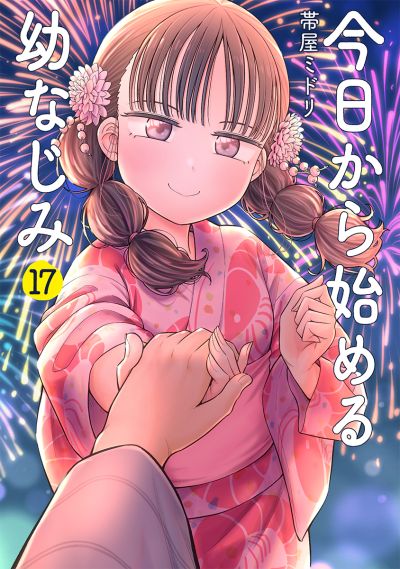 Portada del manga Kyou kara Hajimeru Osananajimi en español