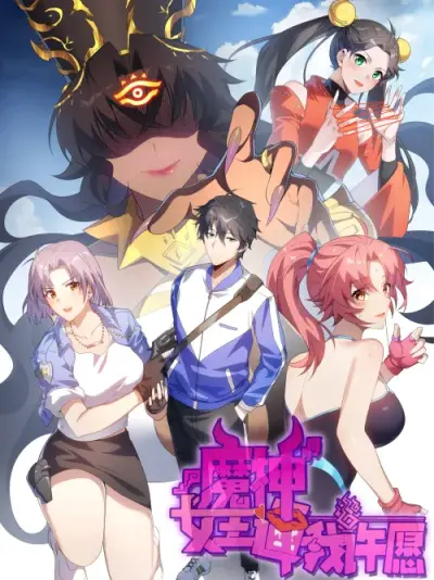Portada del manga The Demon Queen Forced Me To Make A Wish. en español