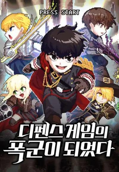 Portada del manga Me Converti En El Tirano De Un Juego De Defensa en español