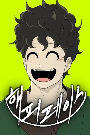 Portada del manga Cara feliz: De esclavo a leyenda de la arena. en español