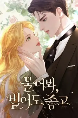 Portada del manga Llora, o mejor aún, suplica en español