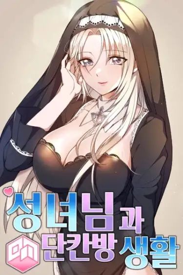 Portada del manga Viviendo en una habitacion con una Santa en español