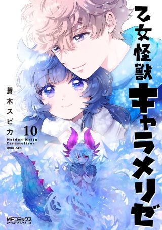 Otome Kaijuu Caramelize