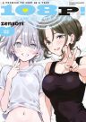 108P! ~1-nengo ni Zettai 108P Suru Hanashi~