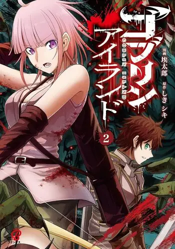 Portada del manga Goblin Island en español
