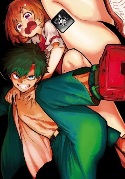 Portada del manga MANTICORE: La Ciudad Experimental de Transferencia de Conciencias en español