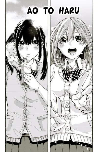 Portada del manga Ao to Haru en español
