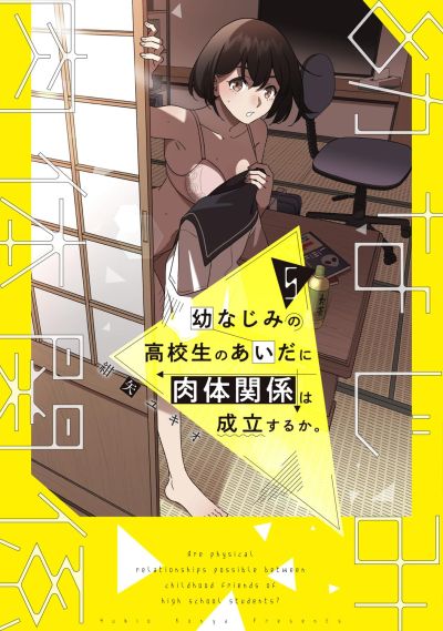 Portada del manga Osananajimi no Koukousei no Aida ni Nikutai Kankei wa Seiritsu suru ka. en español