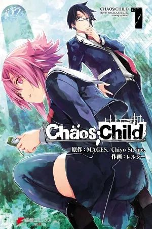 Portada del manga Chaos;Child en español
