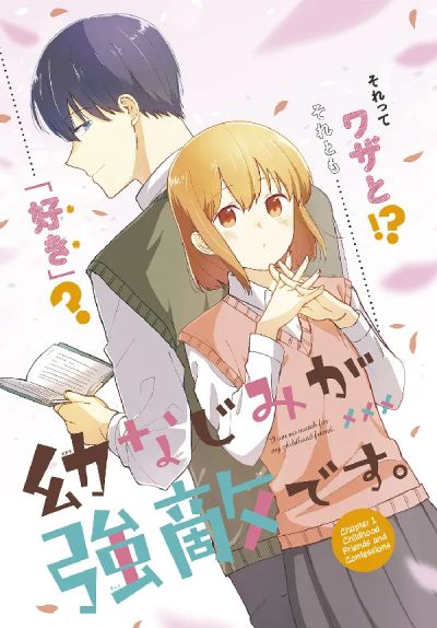 Portada del manga Osananajimi Ga Kyouteki Desu en español