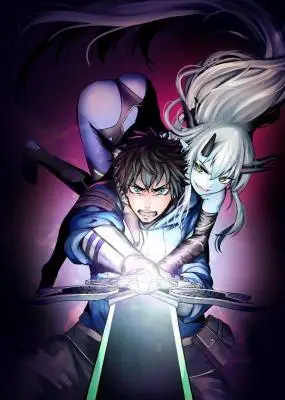 Portada del manga Boushoku Hi No Ken en español