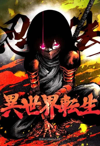 Portada del manga Ninpou Isekai Tensei - Fuuma Kotarou wa Isekai de Ningen wo Torimodosu en español