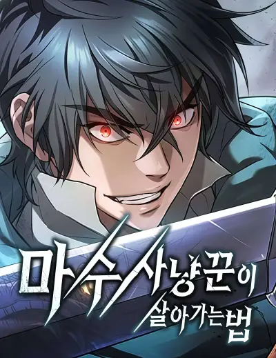 Portada del manga Guía De Supervivencia Del Cazador De Bestias Demoníacas en español