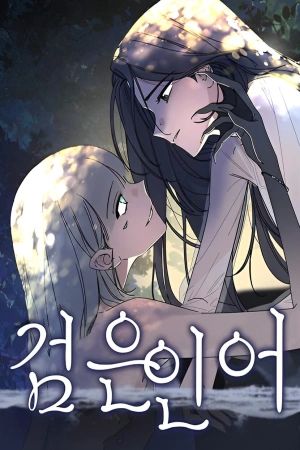 Portada del manga Black Mermaid en español