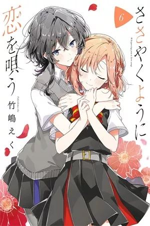 Whispering You a Love Song
