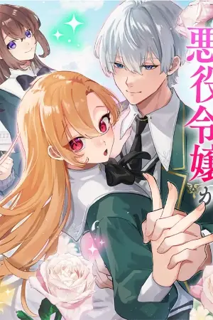 Portada del manga La Villana al Borde de la Ruina que Fingió ser la Heroína en español