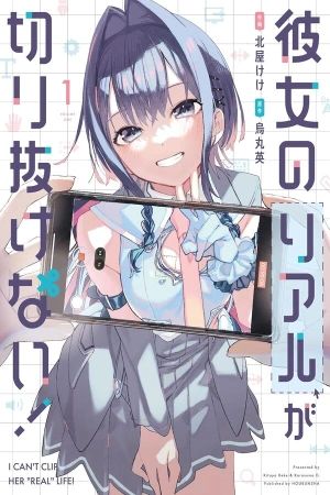 Portada del manga ¡No puedo hacer un clip de su vida "real"! en español