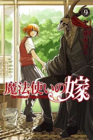 Portada del manga Mahou Tsukai No Yome en español
