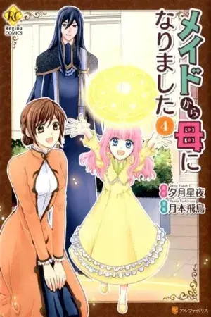 Portada del manga Meido Kara Haha ni Narimashita en español