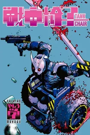 Portada del manga Tank Chair en español
