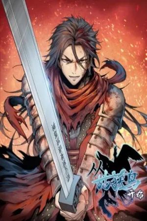 Portada del manga Empezando el arte del pájaro guhuo en español