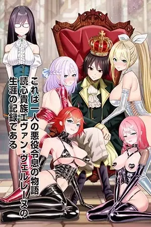 Portada del manga Telepathic Aristocrat ~Villainous Young Noble in a World with a 1:99 Male-to-Female Ratio~ en español
