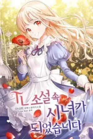 Me Convertí En Una Mucama De Una Novela TL
