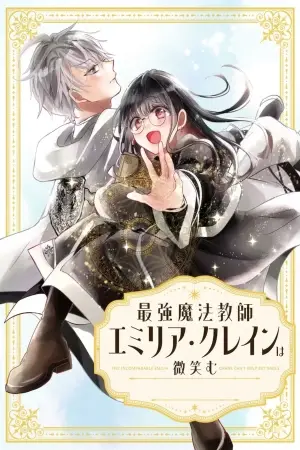 Portada del manga La profesora de magia más fuerte, Emilia Crane, sonrie en español