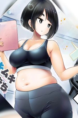 Portada del manga El Musculoso y La Gordibuena en español