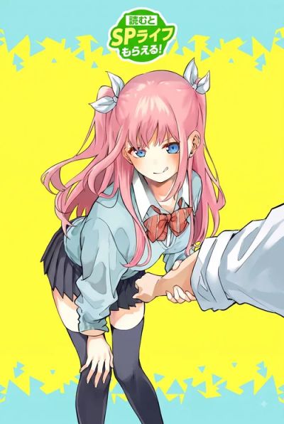Portada del manga Kakushite Kisetsu wa Ao wo Shiru en español