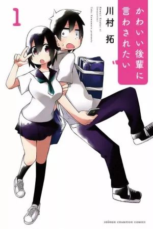 Portada del manga Quiero que mi linda Kouhai me diga "Te quiero" en español