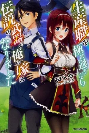 Portada del manga Seisanshoku o Kiwamesugitara Densetsu no Buki ga Ore no Yome ni Narimashita en español