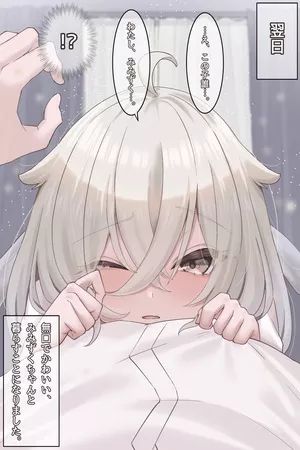 Portada del manga La historia de cómo el búho que salvé se convirtió en una niña en español