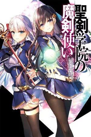 Portada del manga Seiken Gakuin no Makentsukai en español