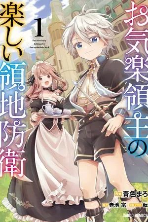 Portada del manga Okiraku Ryoushu no Tanoshii Ryouchi Bouei en español