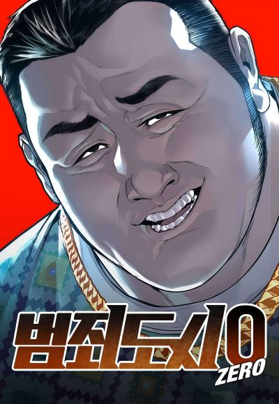 Portada del manga The outlaws zero en español