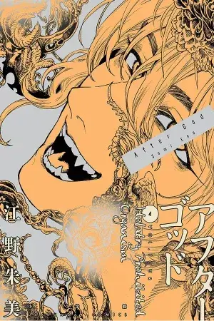 Portada del manga After God en español