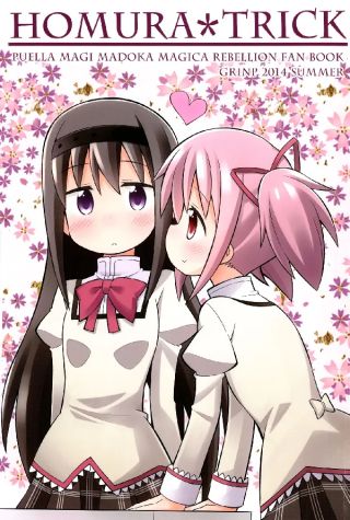 Homura*trick