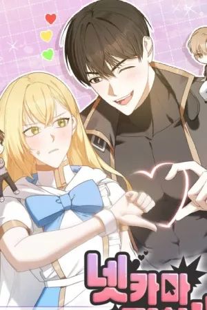 Portada del manga Netkama Punch!!! en español