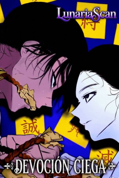 Portada del manga Devoción Ciega en español