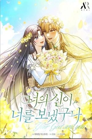 Portada del manga Tu Dios me ha enviado en español