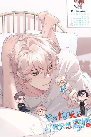 Portada del manga Después del maltrato, solo quiero el divorcio en español
